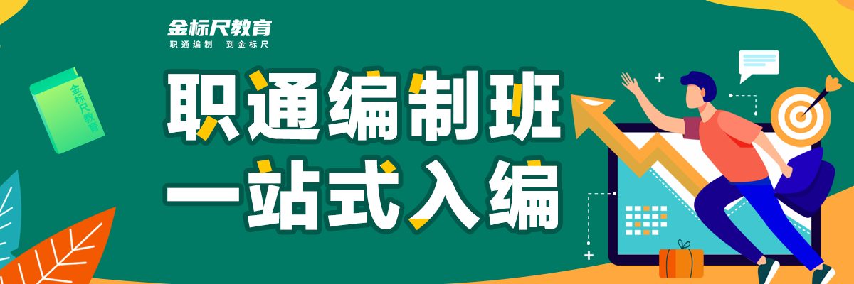 金标尺商城
