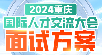 2025国才 · 1V1定制方案