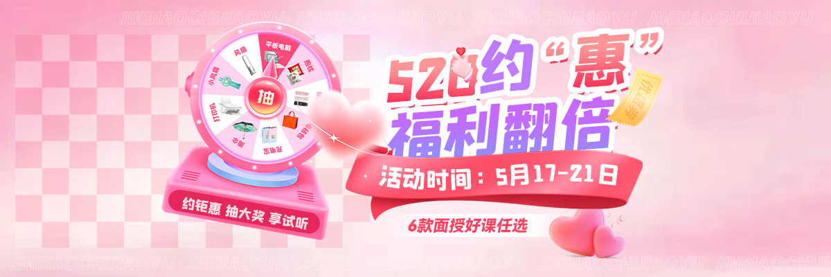 520福利翻倍