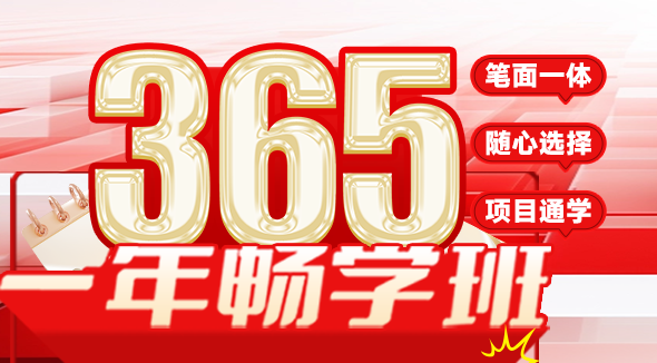 金标尺