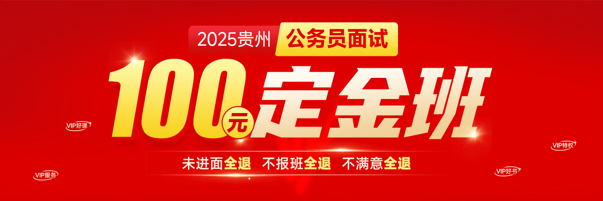 金标尺商城