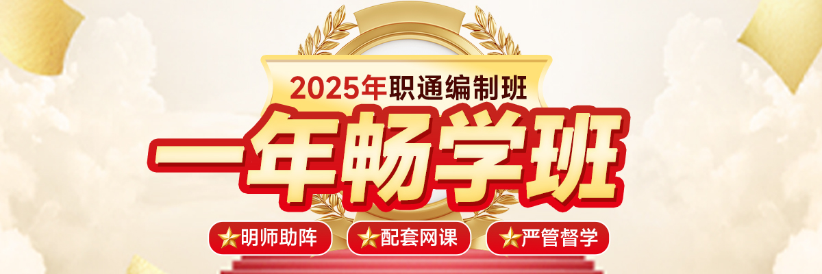 金标尺商城
