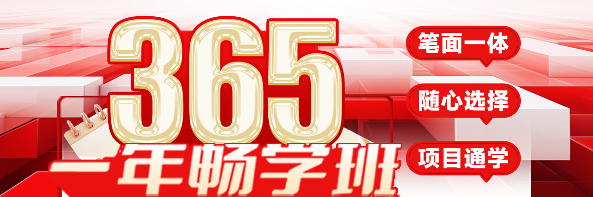 金标尺商城