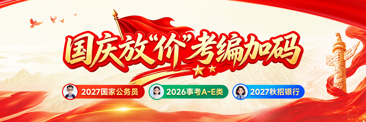 金标尺商城