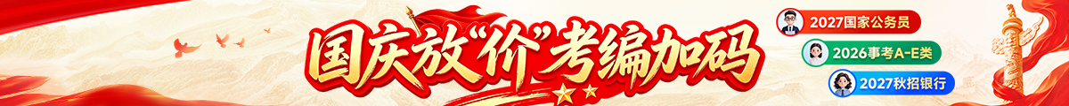 金标尺