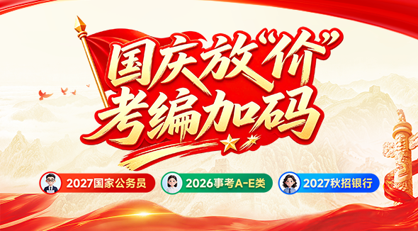 金标尺